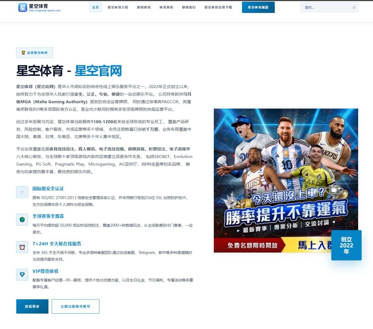 中央联盟冠军赛巨人对阪神传统对决的攻防心理与宿敌博弈分析 - kaiyun
